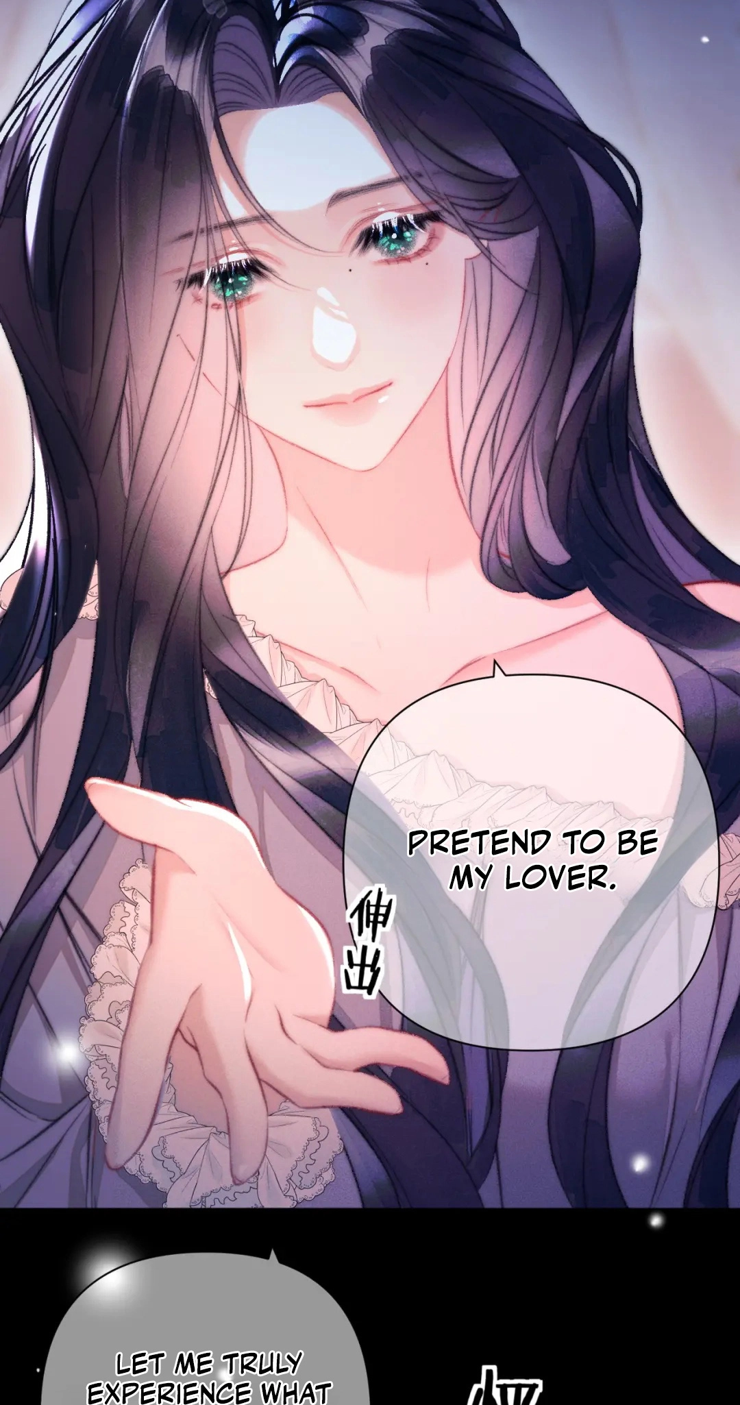 Kiss Me Redeem Me Chapter 34 page 19 - 