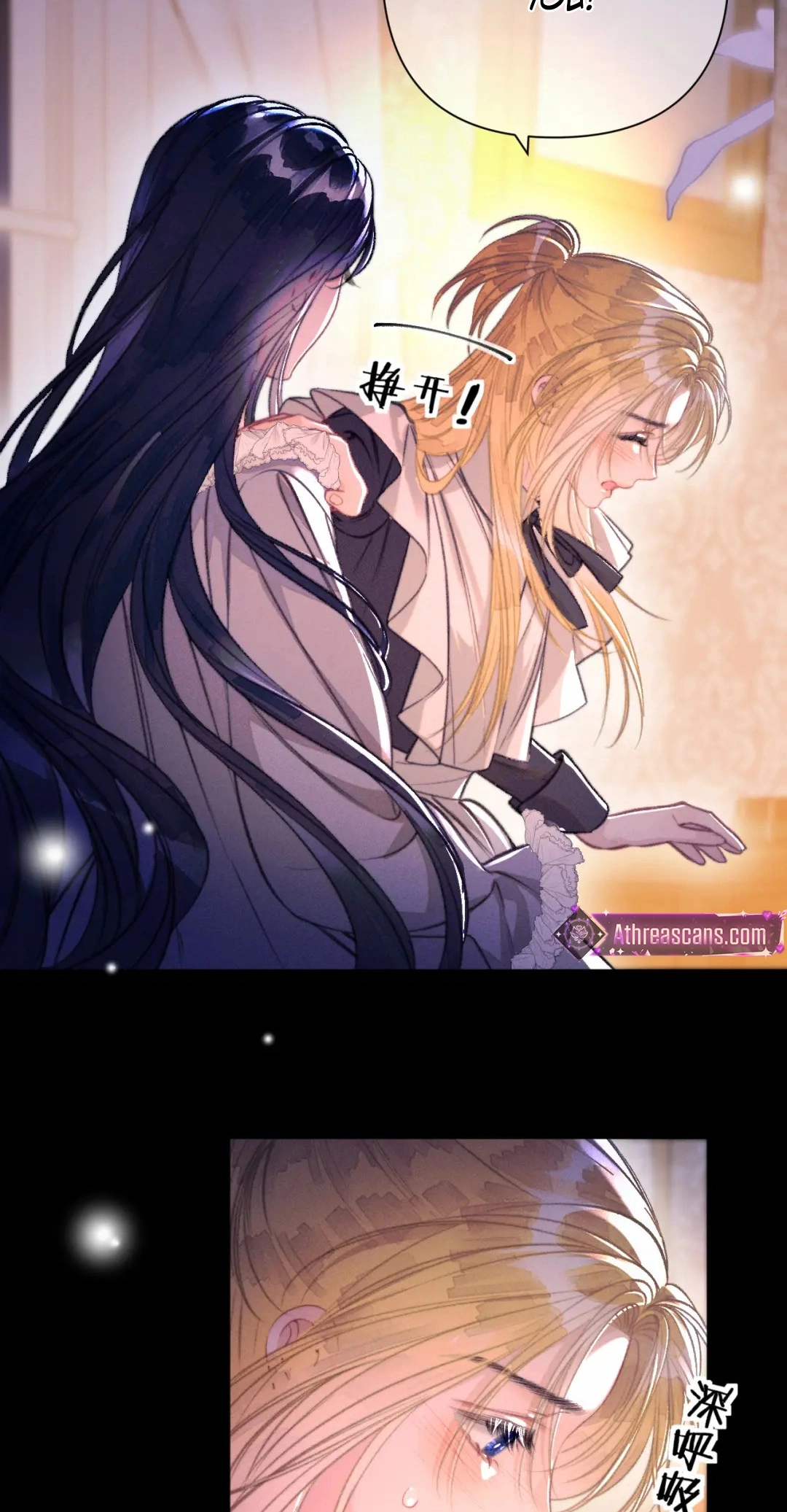 Kiss Me Redeem Me Chapter 34 page 4 - 