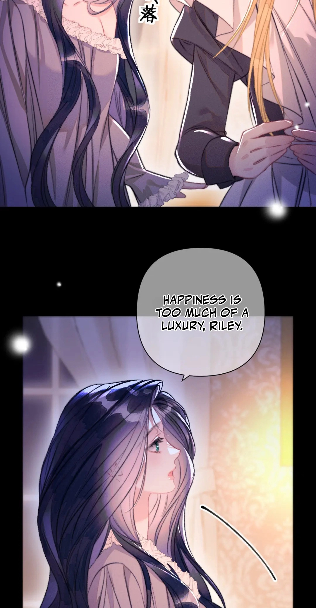 Kiss Me Redeem Me Chapter 34 page 6 - 