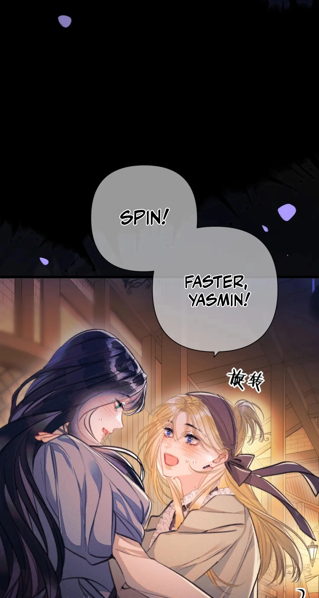 Kiss Me Redeem Me Chapter 35 page 26 - 