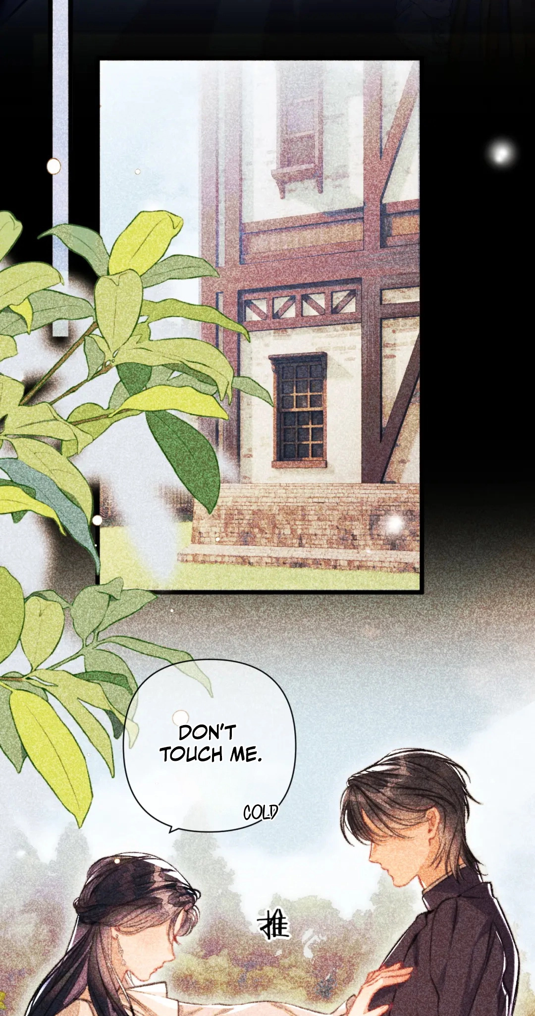 Kiss Me Redeem Me Chapter 36 page 12 - 