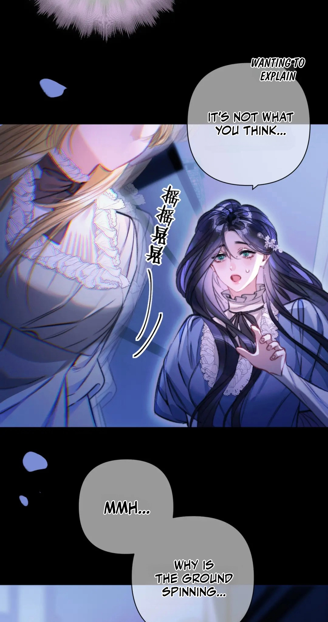 Kiss Me Redeem Me Chapter 36 page 28 - 