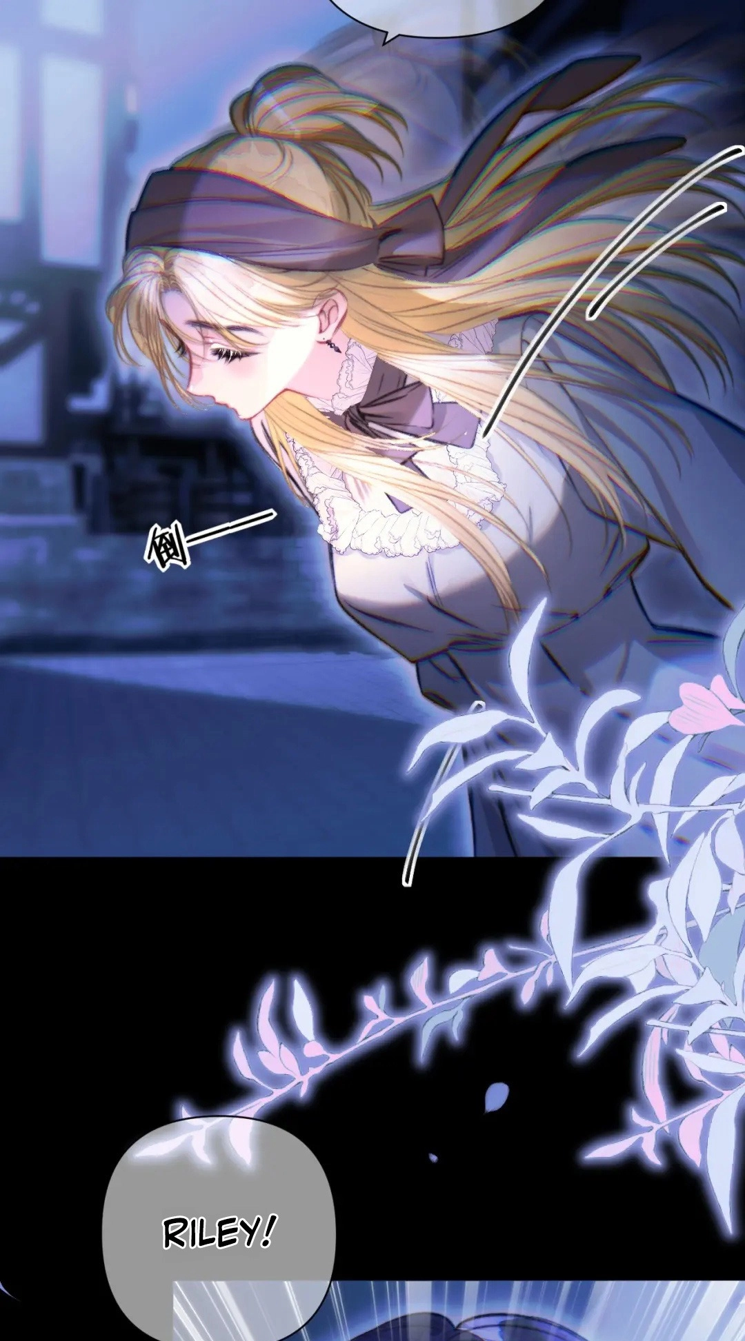 Kiss Me Redeem Me Chapter 36 page 29 - 