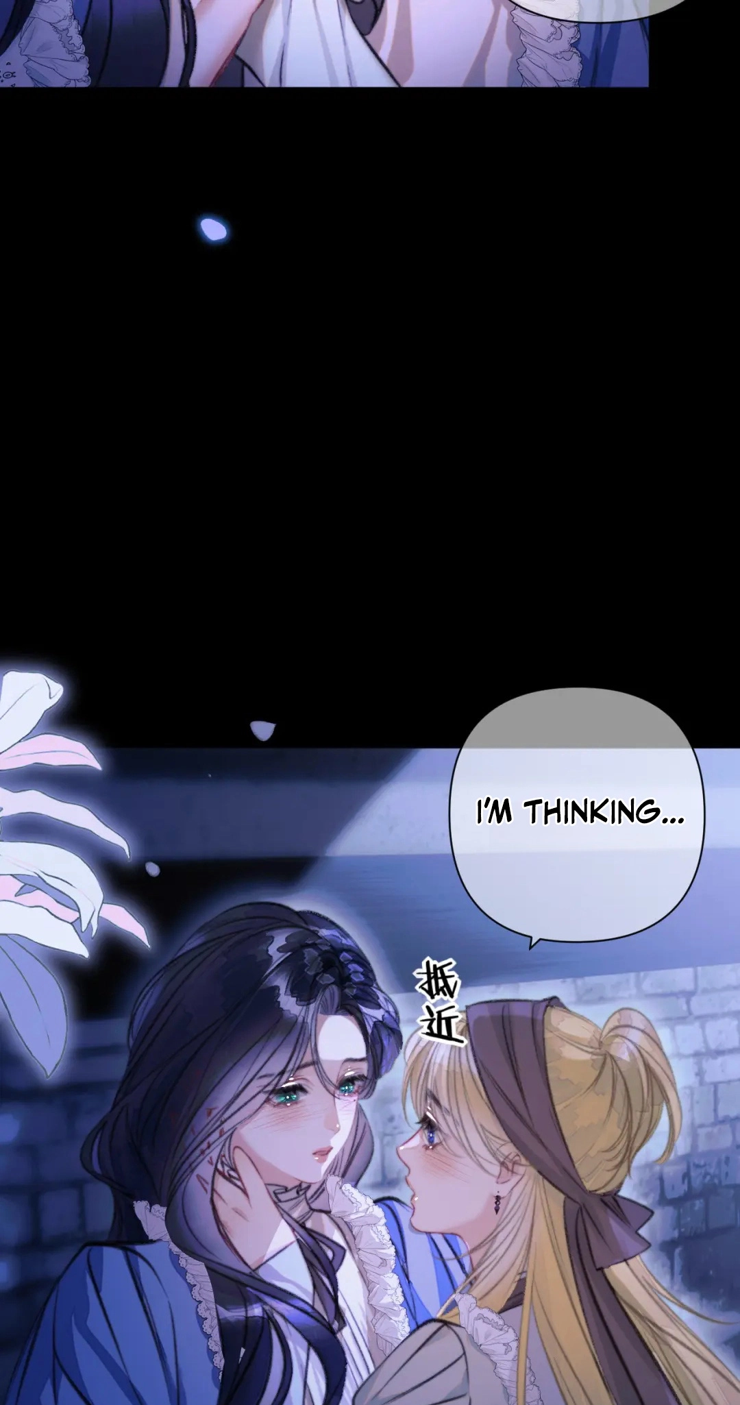 Kiss Me Redeem Me Chapter 36 page 8 - 