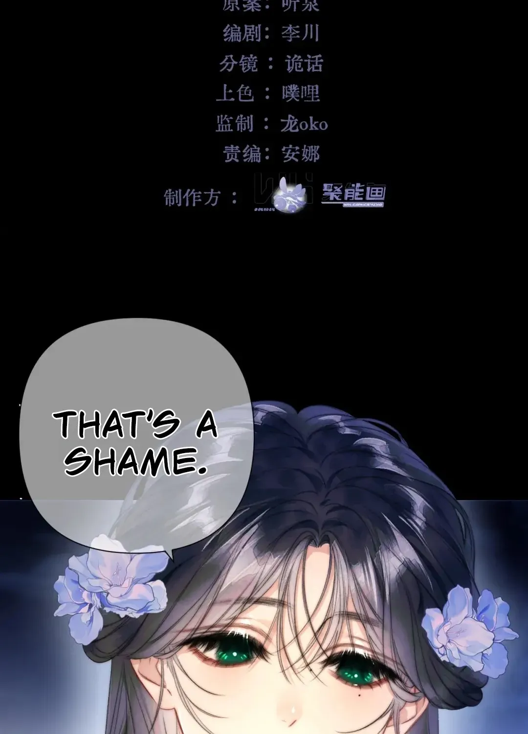 Kiss Me Redeem Me Chapter 5 page 3 - 