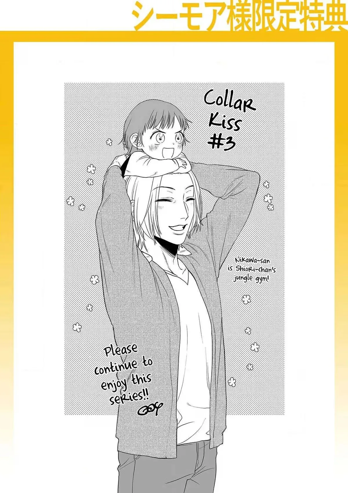 Read Kiss the Collar chapter 3 image 33 on Lezhin