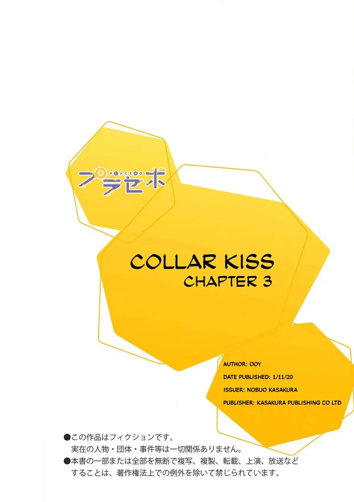 Read Kiss the Collar chapter 3 image 35 on Lezhin