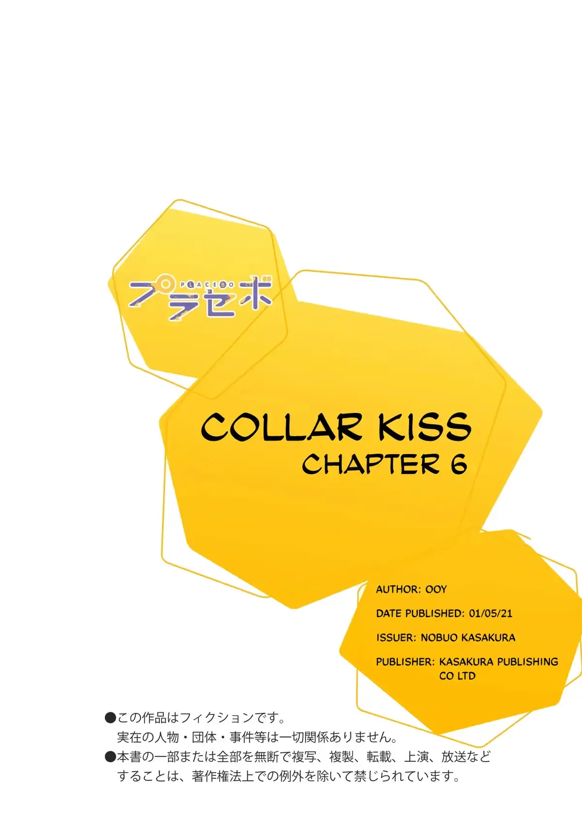 Read Kiss the Collar chapter 6 image 35 on Lezhin