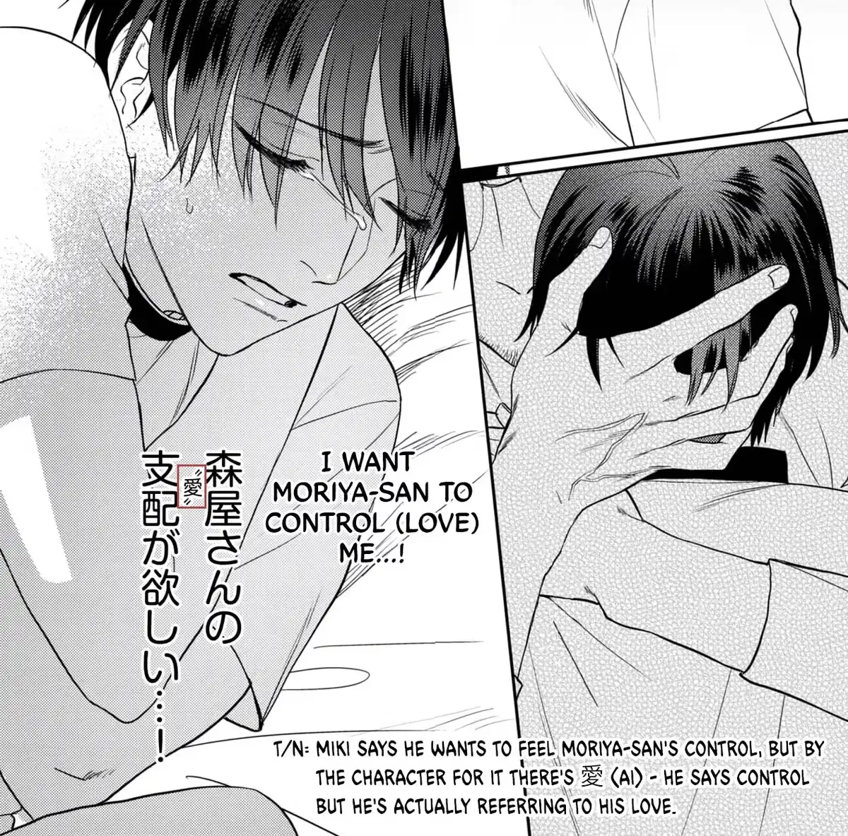 Read Kiss the Collar chapter 6 image 36 on Lezhin