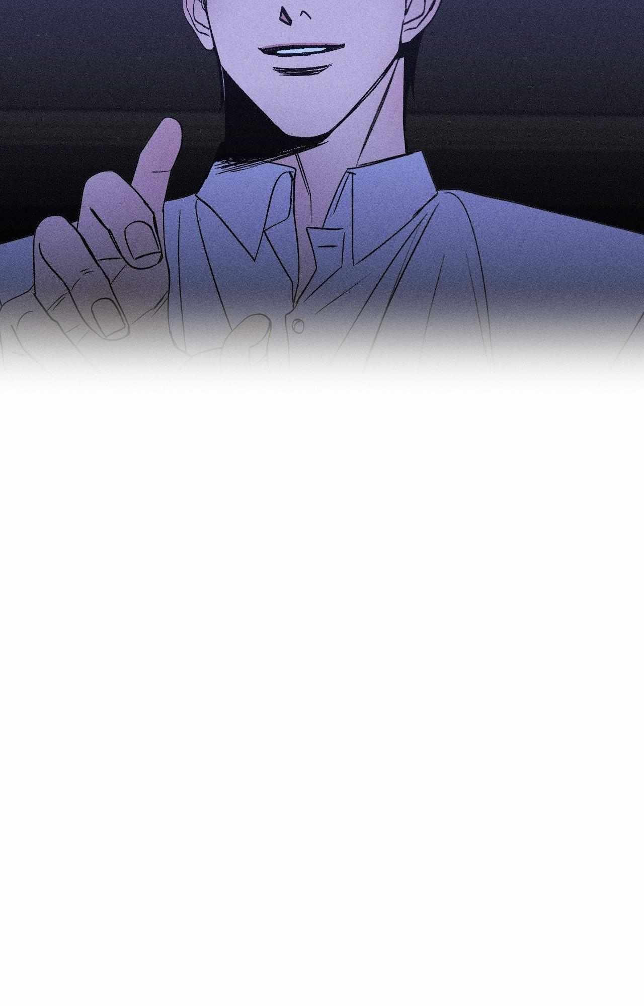 Kiss the trauma Chapter 13 page 47 - 