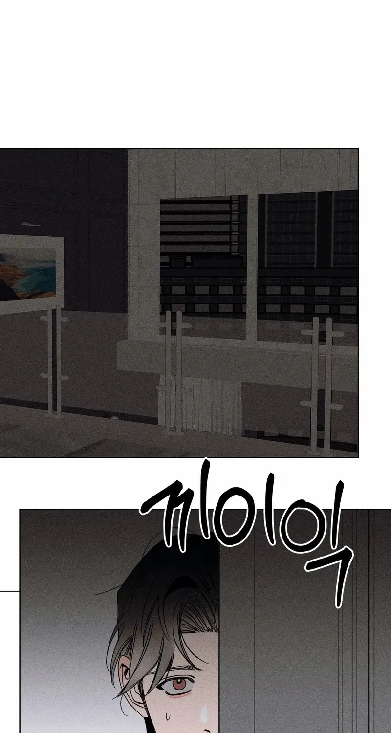 Kiss the trauma Chapter 2 page 48 - 