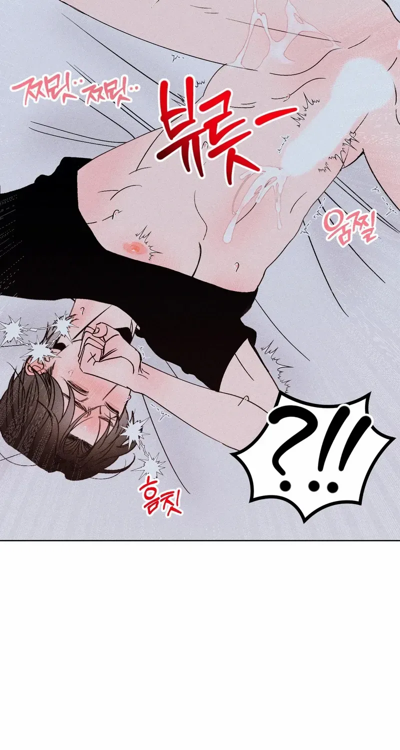 Kiss the trauma Chapter 3 page 36 - 
