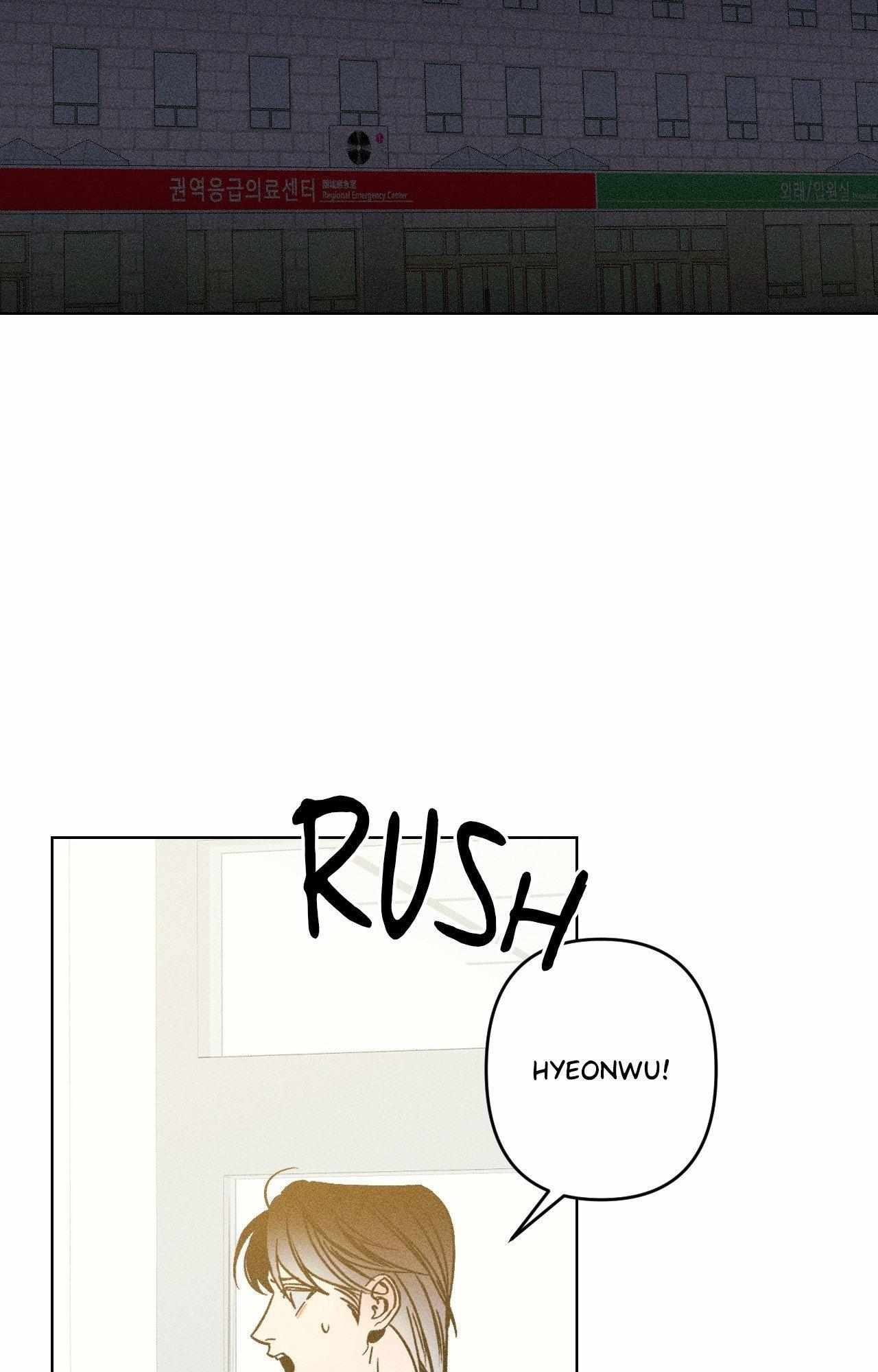 Kiss the trauma Chapter 9 page 3 - 