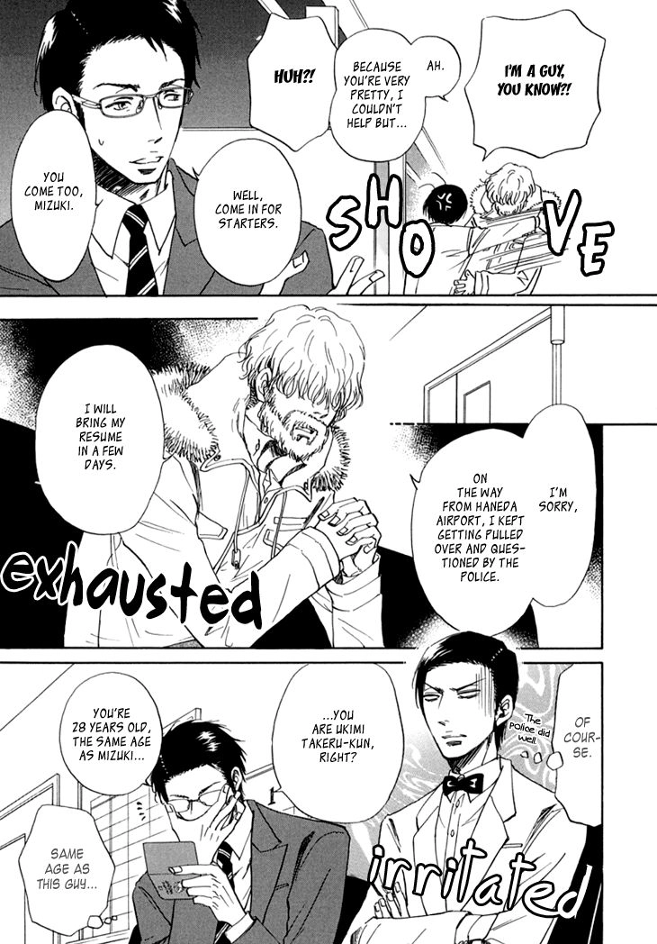 Kiss wa Dolce no Ato de Chapter 1 page 12 - 