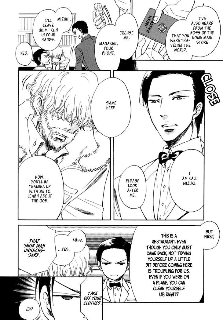 Kiss wa Dolce no Ato de Chapter 1 page 13 - 