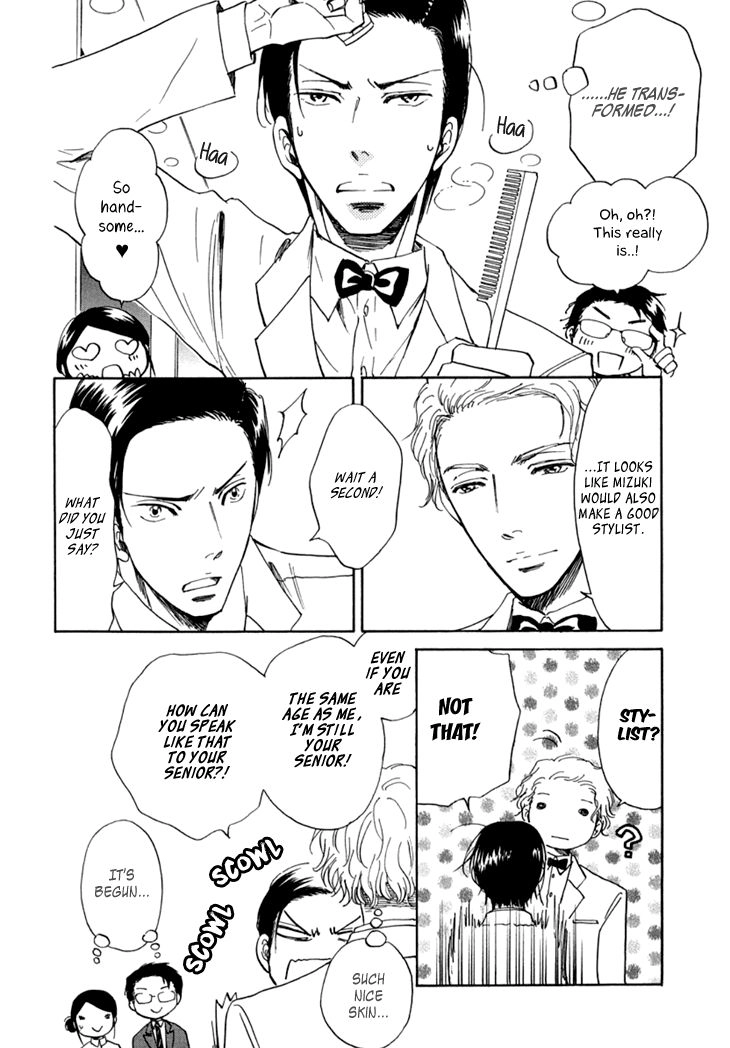 Kiss wa Dolce no Ato de Chapter 1 page 15 - 