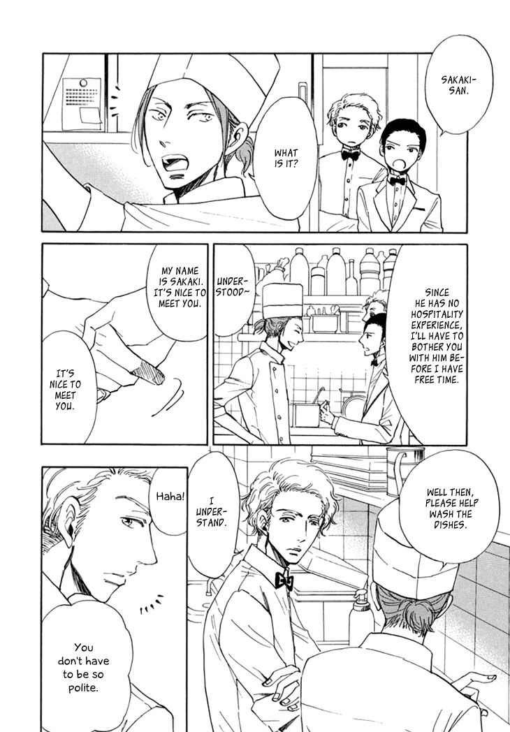 Kiss wa Dolce no Ato de Chapter 1 page 19 - 