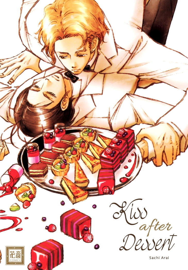 Kiss wa Dolce no Ato de Chapter 1 page 3 - 