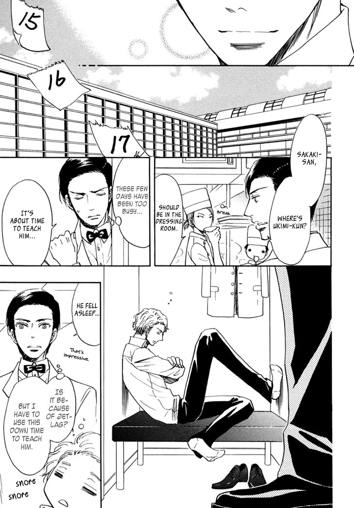 Kiss wa Dolce no Ato de Chapter 1 page 22 - 