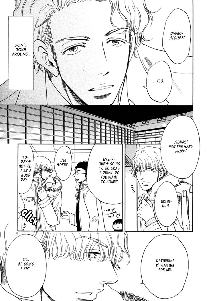 Kiss wa Dolce no Ato de Chapter 1 page 26 - 