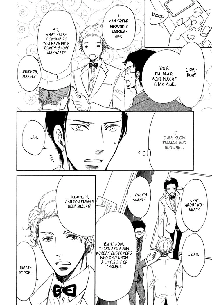 Kiss wa Dolce no Ato de Chapter 1 page 31 - 