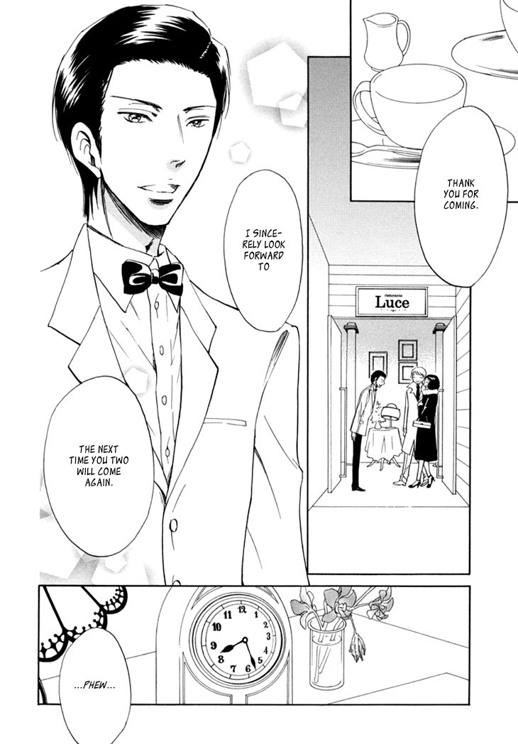 Kiss wa Dolce no Ato de Chapter 1 page 7 - 