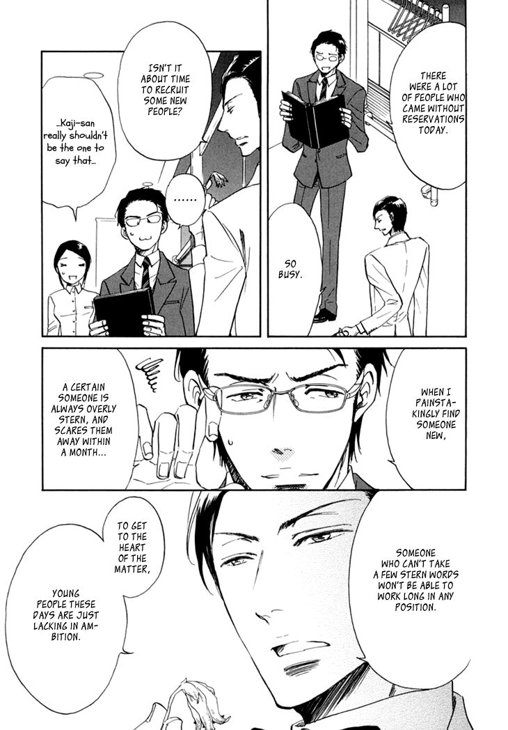 Kiss wa Dolce no Ato de Chapter 1 page 8 - 
