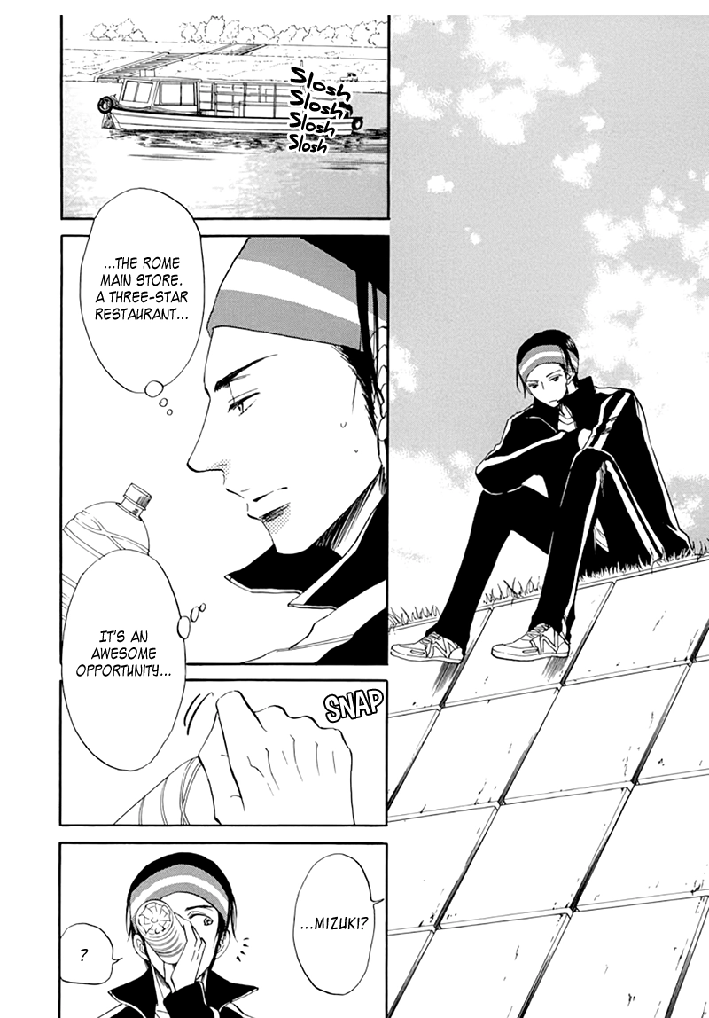 Kiss wa Dolce no Ato de Chapter 2 page 15 - 