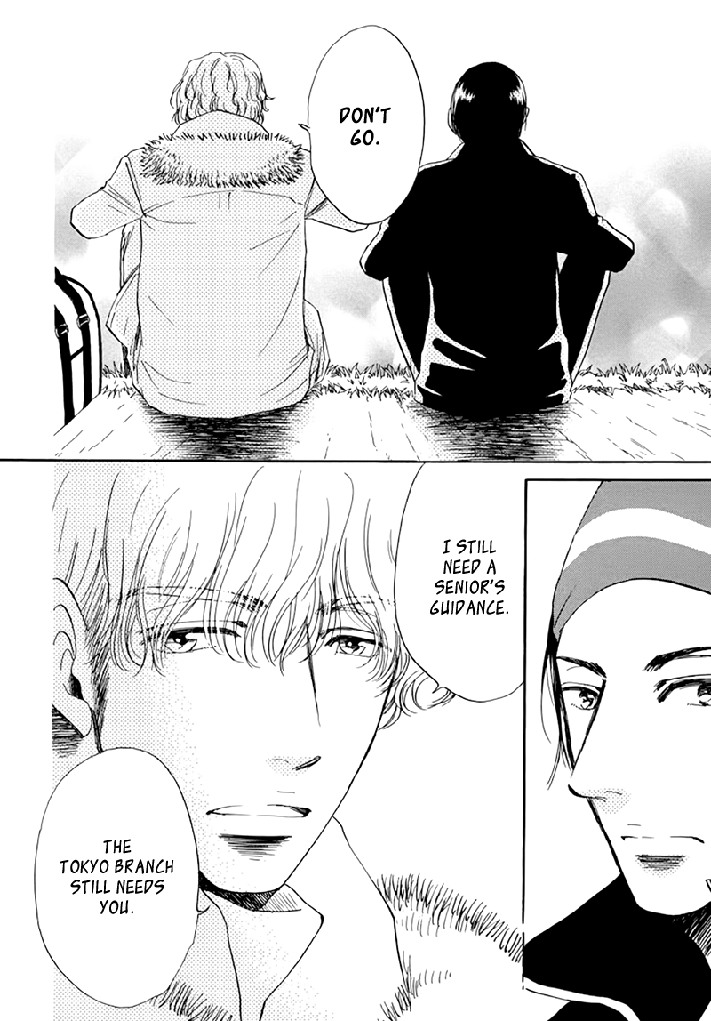Kiss wa Dolce no Ato de Chapter 2 page 19 - 