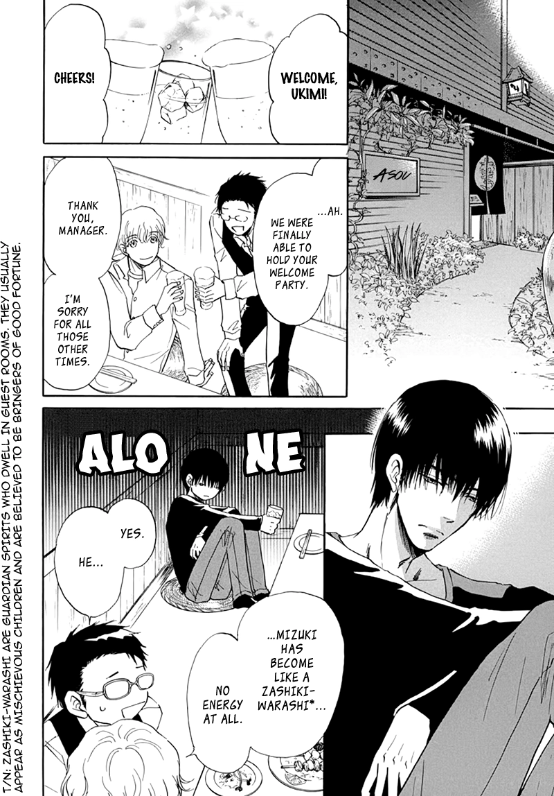 Kiss wa Dolce no Ato de Chapter 2 page 31 - 