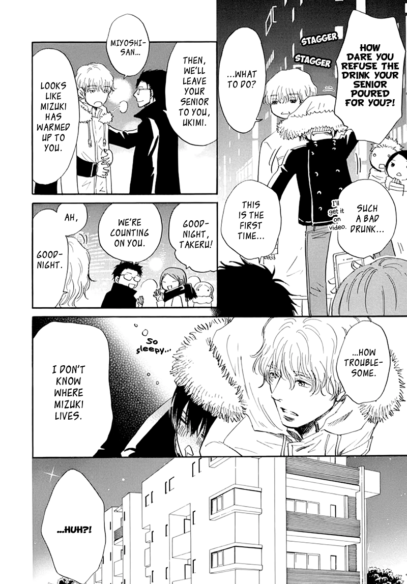 Kiss wa Dolce no Ato de Chapter 2 page 35 - 