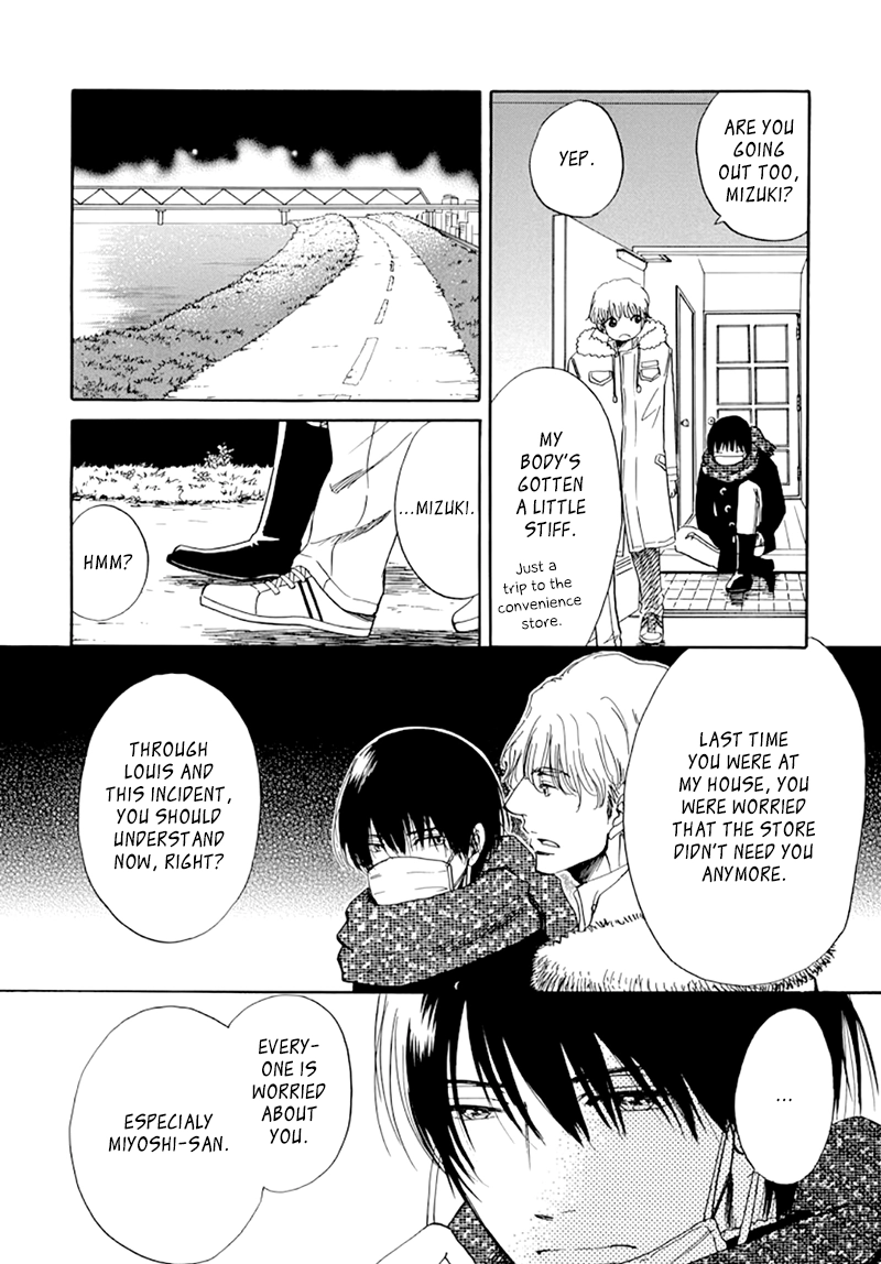 Kiss wa Dolce no Ato de Chapter 3 page 19 - 