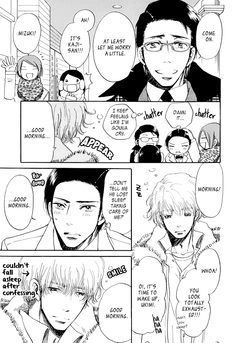 Kiss wa Dolce no Ato de Chapter 3 page 24 - 