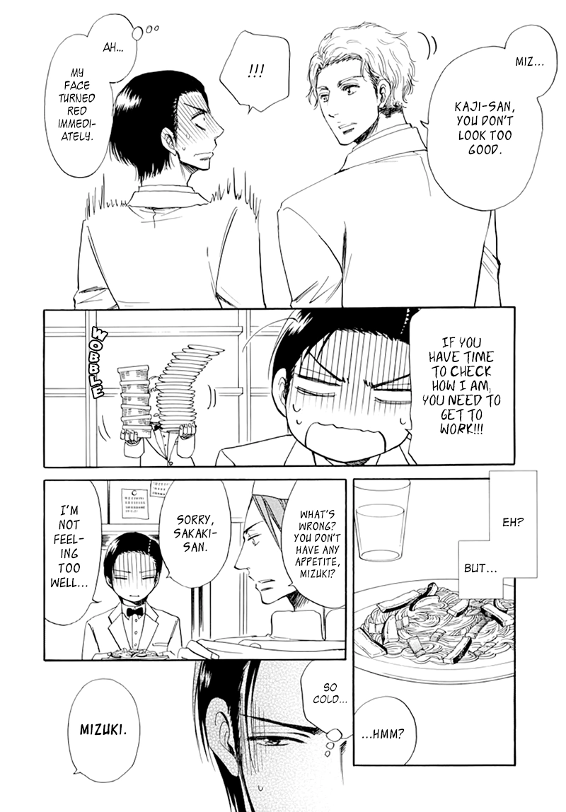 Kiss wa Dolce no Ato de Chapter 3 page 7 - 