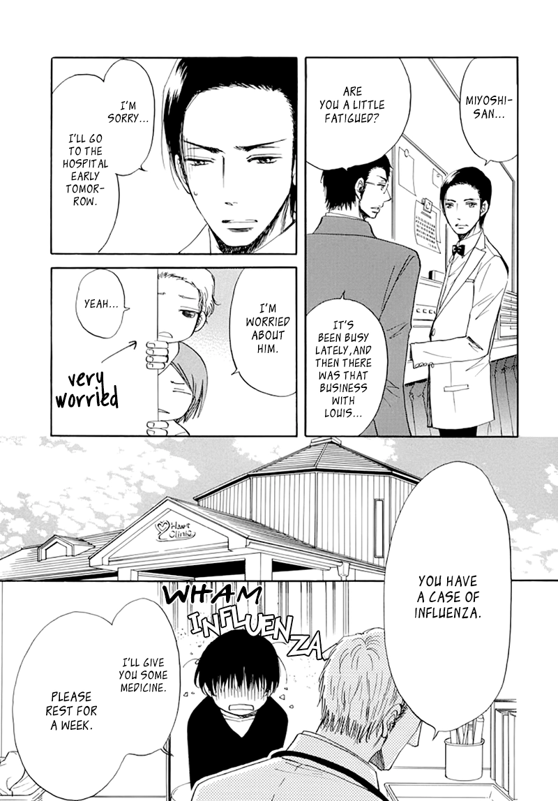 Kiss wa Dolce no Ato de Chapter 3 page 8 - 