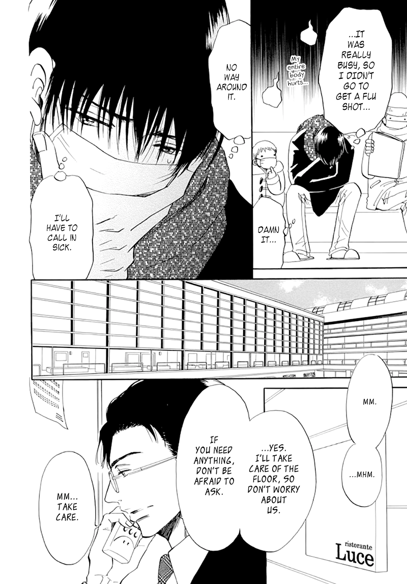 Kiss wa Dolce no Ato de Chapter 3 page 9 - 