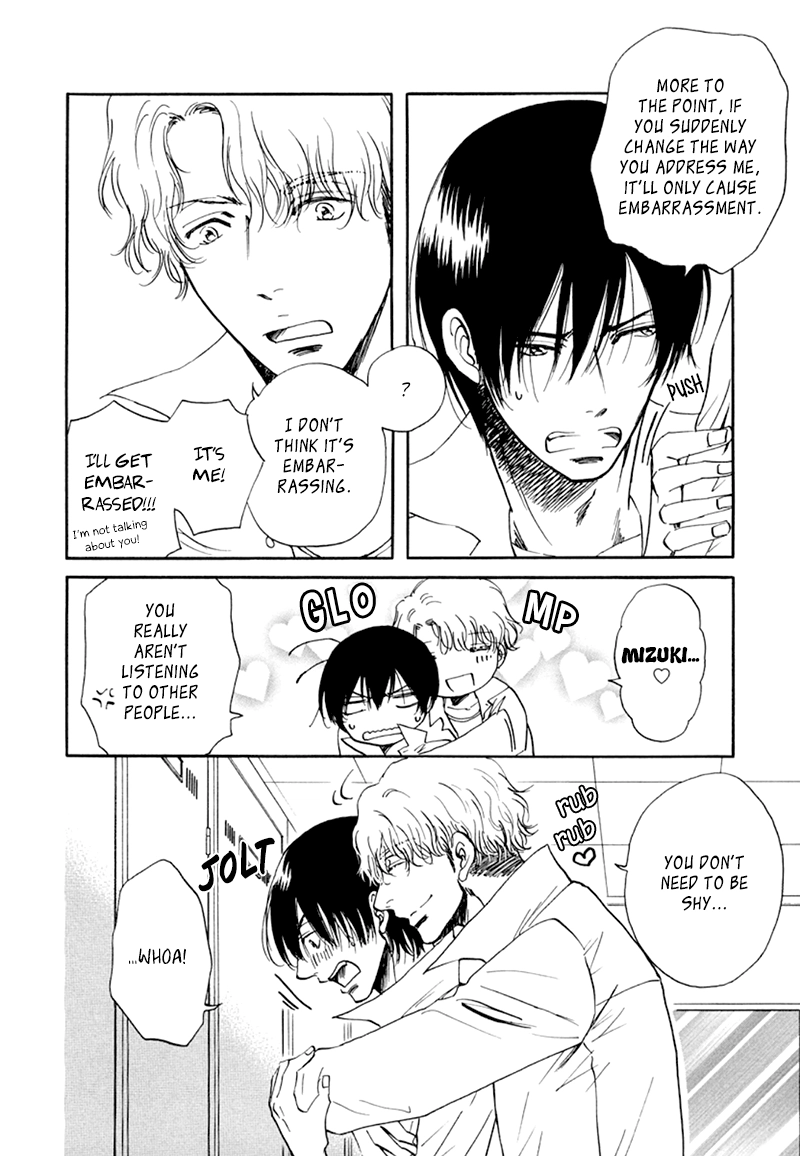 Kiss wa Dolce no Ato de Chapter 4.5 page 3 - 