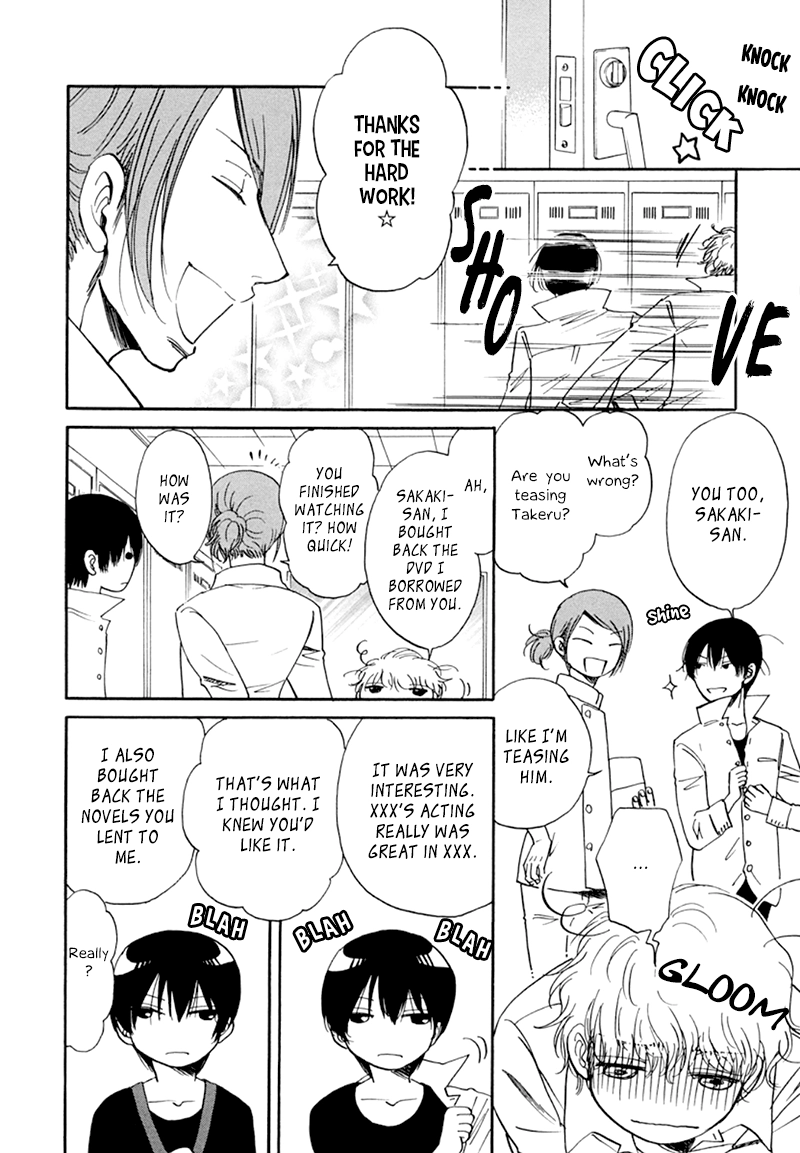 Kiss wa Dolce no Ato de Chapter 4.5 page 5 - 