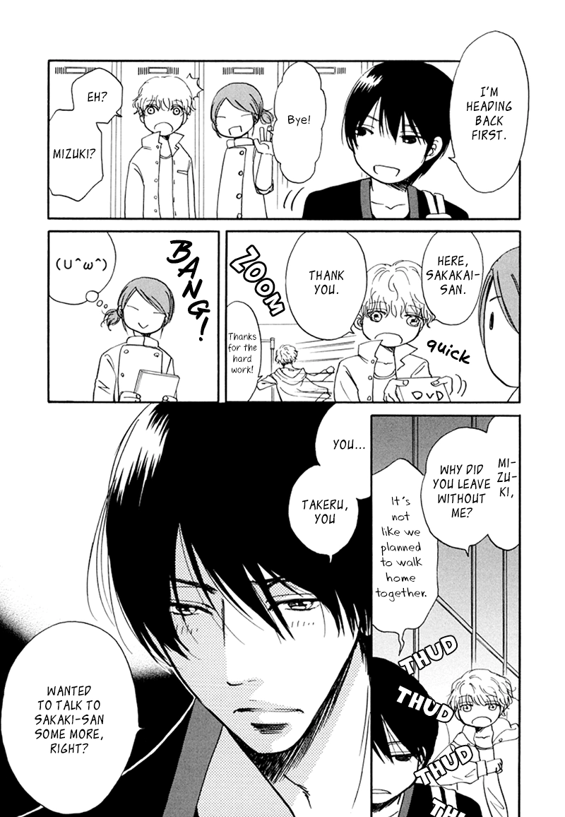 Kiss wa Dolce no Ato de Chapter 4.5 page 6 - 