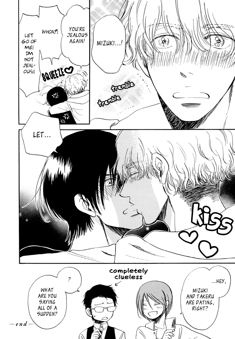 Kiss wa Dolce no Ato de Chapter 4.5 page 7 - 