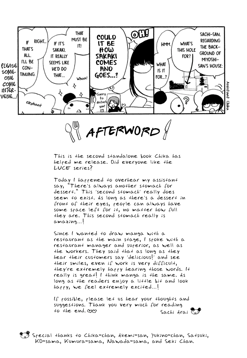 Kiss wa Dolce no Ato de Chapter 4.5 page 8 - 