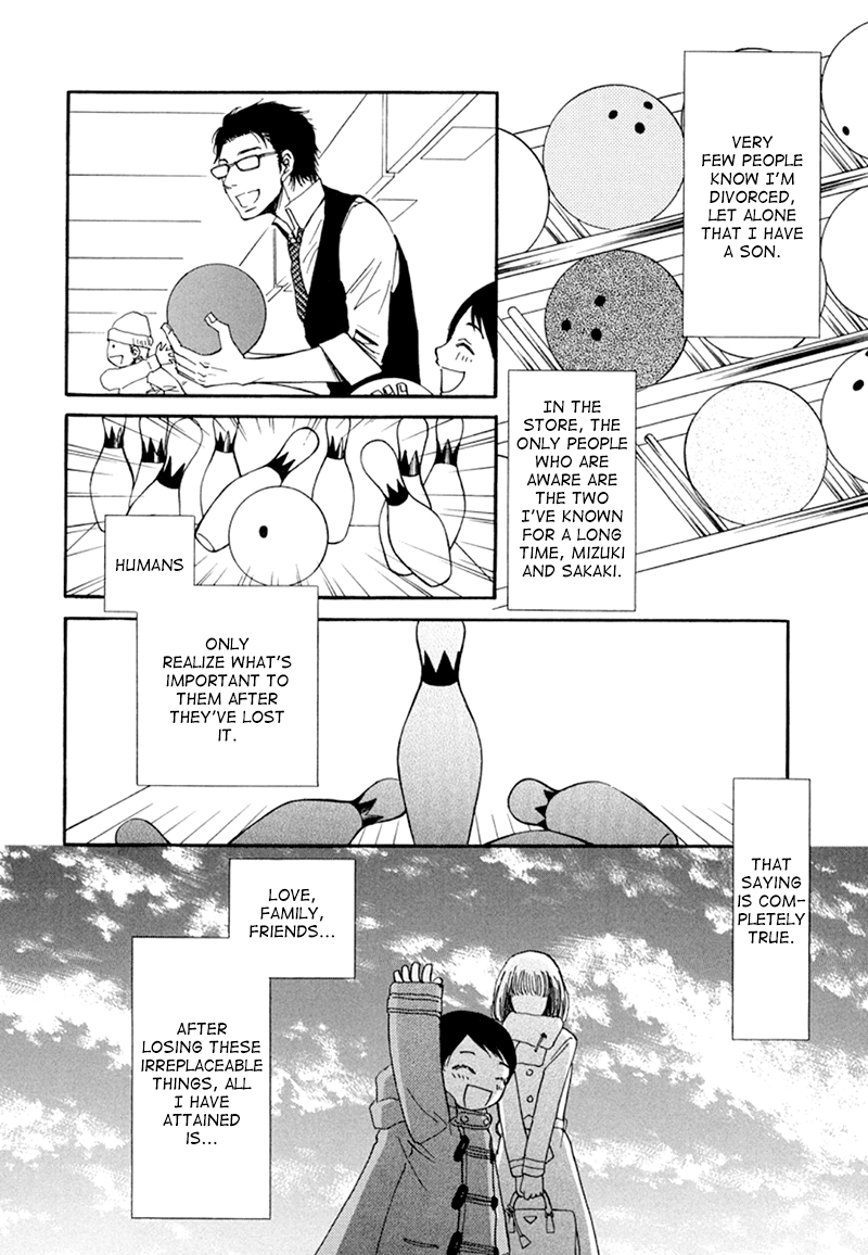 Kiss wa Dolce no Ato de Chapter 4 page 15 - 