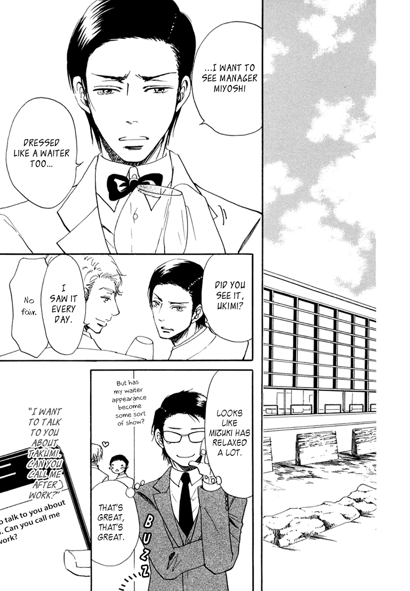 Kiss wa Dolce no Ato de Chapter 4 page 32 - 