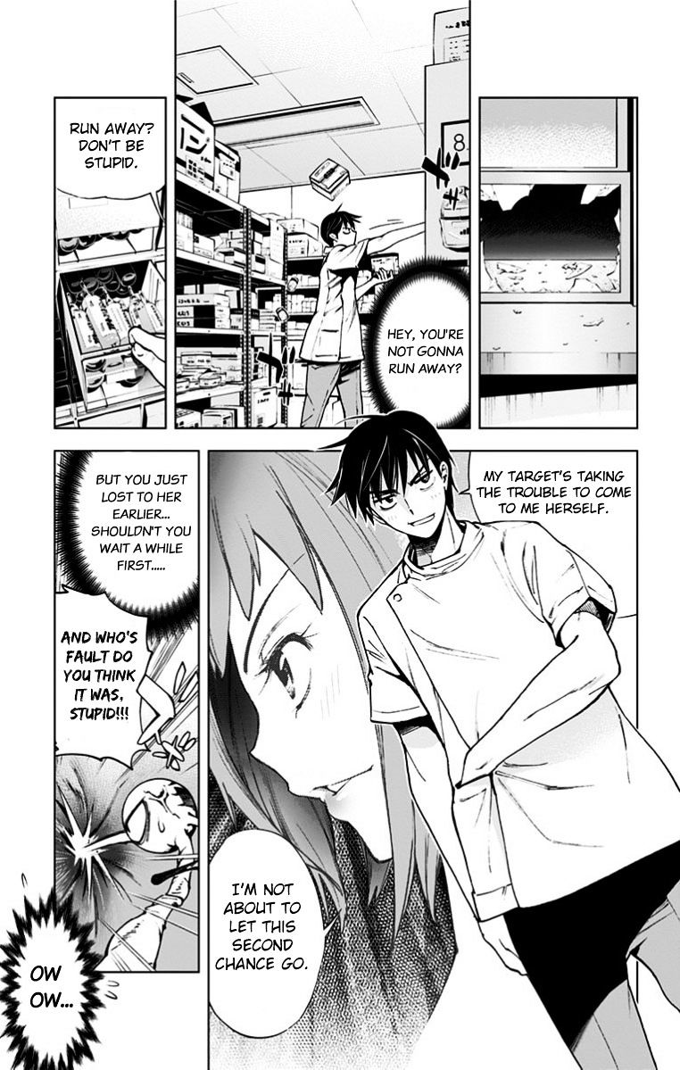 Read Kiss x Death chapter 29 image 2 on Lezhin