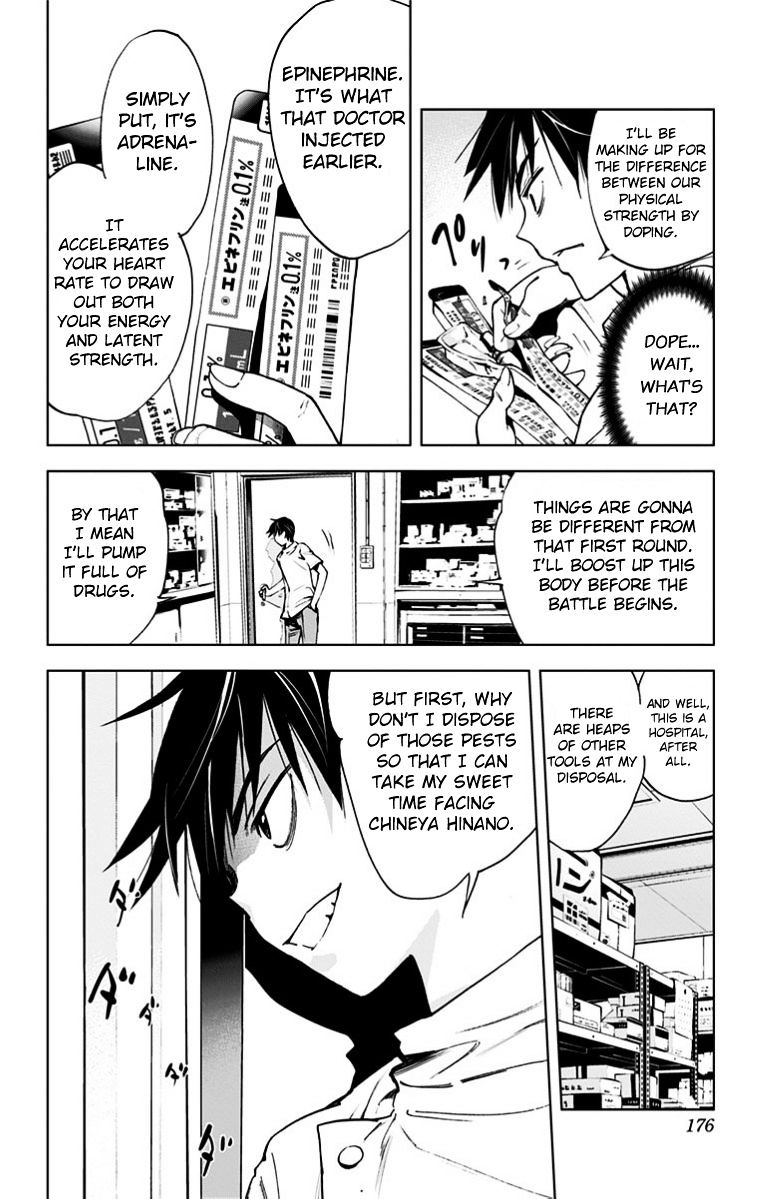 Read Kiss x Death chapter 29 image 3 on Lezhin