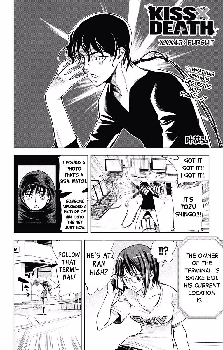 Read Kiss x Death chapter 45 image 0 on Lezhin