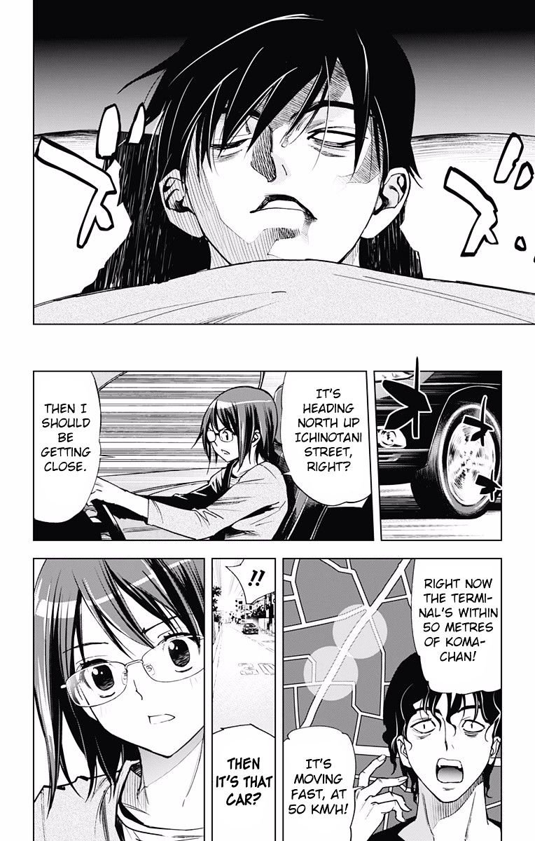 Read Kiss x Death chapter 45 image 4 on Lezhin