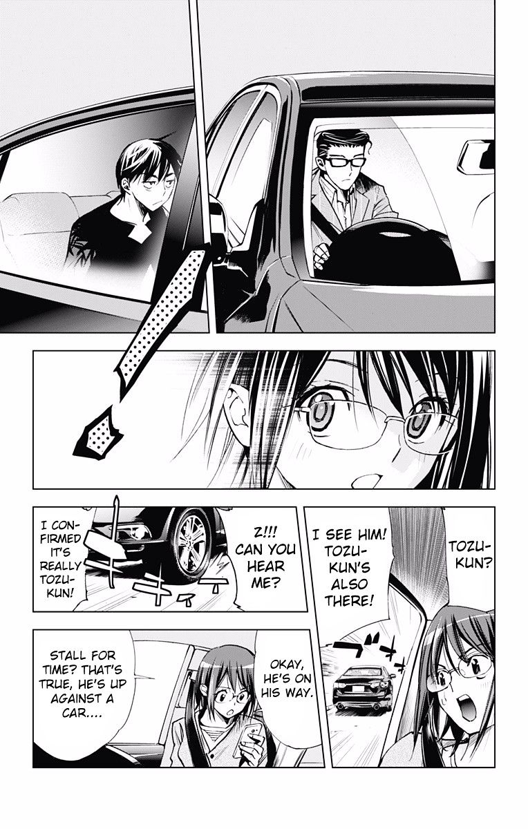Read Kiss x Death chapter 45 image 5 on Lezhin