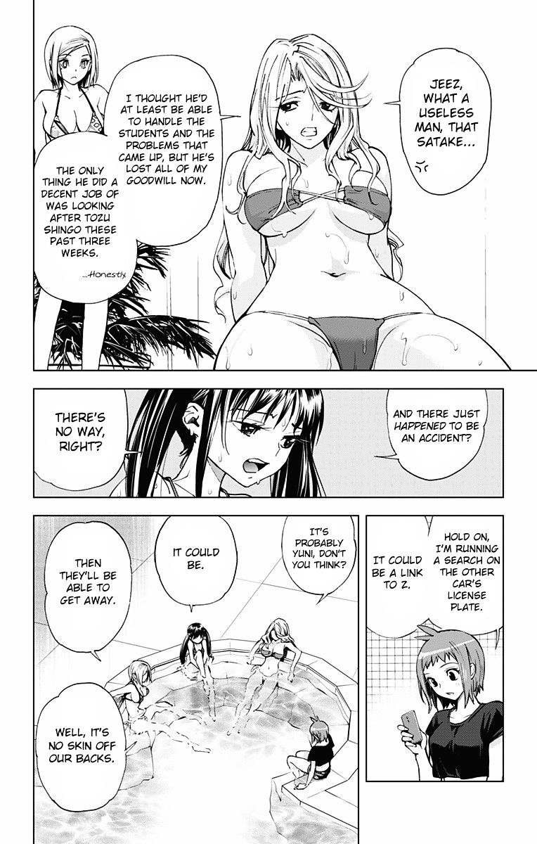 Read Kiss x Death chapter 46 image 1 on Lezhin