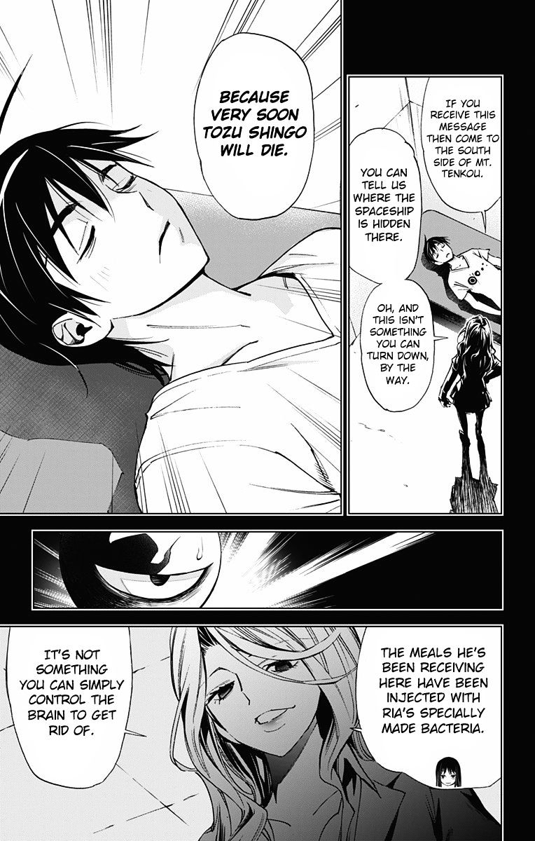 Read Kiss x Death chapter 46 image 12 on Lezhin
